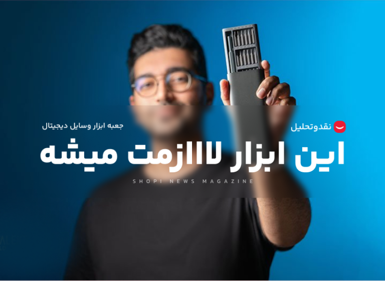 معرفی برترین و کاربردی ترین ویجت های لازم امسال